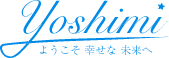 Yoshimi ようこそ・幸せな・未来へ