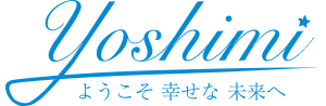 Yoshimi ようこそ・幸せな・未来へ